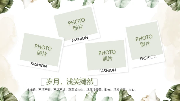 致青春毕业季青春毕业纪念册PPT