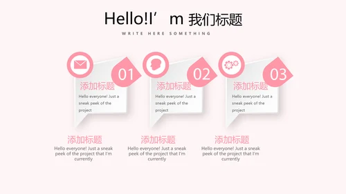 皇冠母婴婴儿童装PPT模板