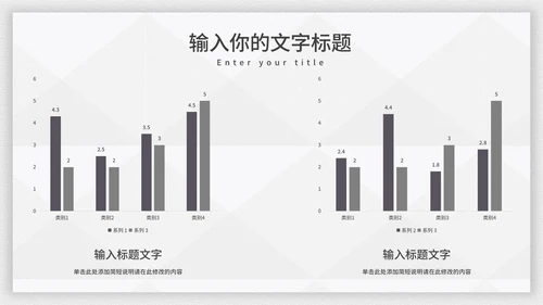 霸气个人竞聘述职报告PPT模板
