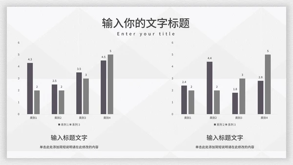 霸气个人竞聘述职报告PPT模板