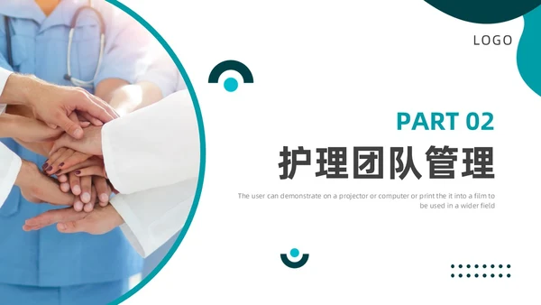 绿色商务风护士长述职报告PPT模板