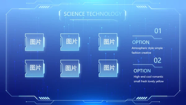 蓝色医疗科技信息化建设工作总结PPT