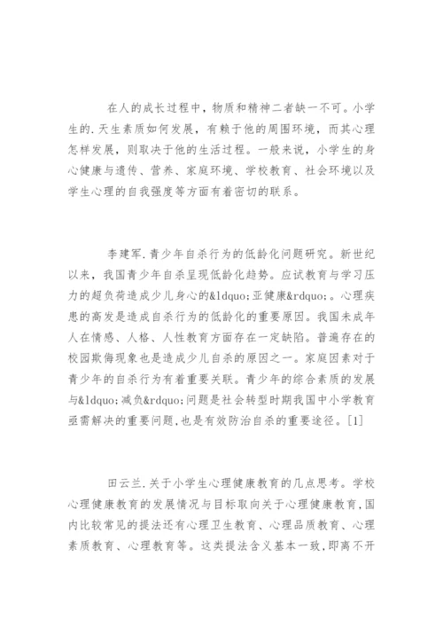 本科毕业论文开题报告编辑最新精选.docx