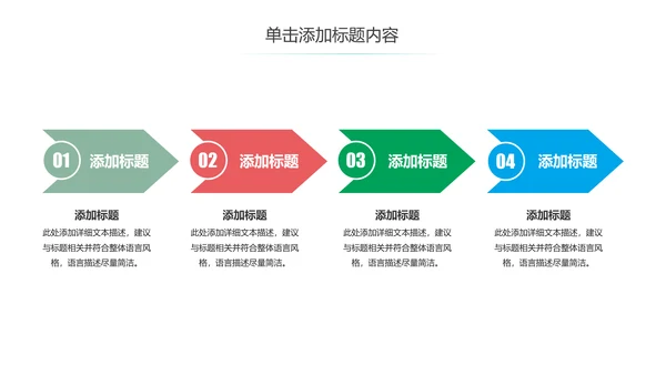 唯美温馨母婴护理胎教培训孕妇护理PPT模板