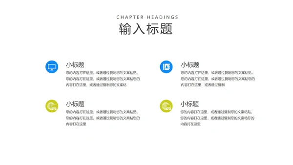 科技风渐变蓝色灯泡教学说课PPT模板