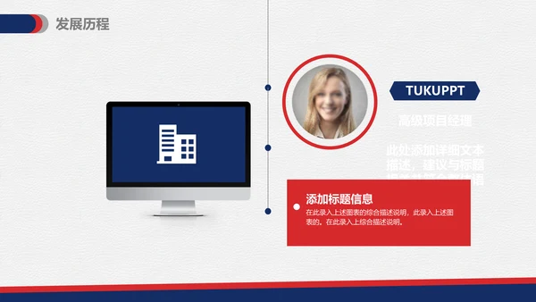 物业管理专业论文答辩通用PPT模板