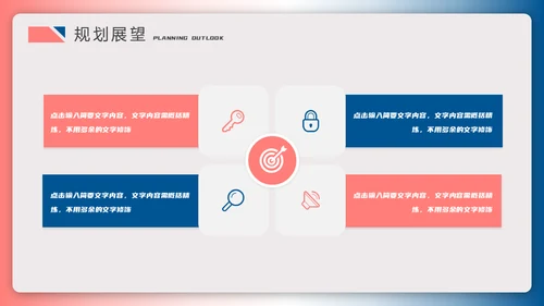 简约风个人简历通用PPT模板