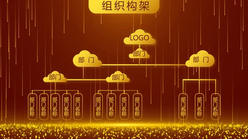 开场视频片头红色梦幻毕业典礼PPT动态模板