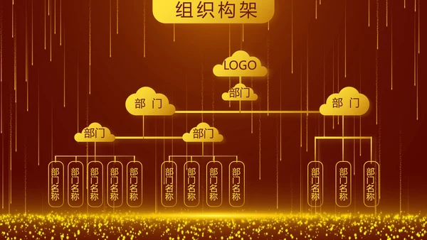 开场视频片头红色梦幻毕业典礼PPT动态模板
