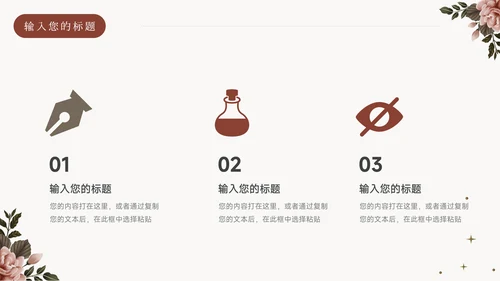 红色文艺极简风季度工作计划PPT模板