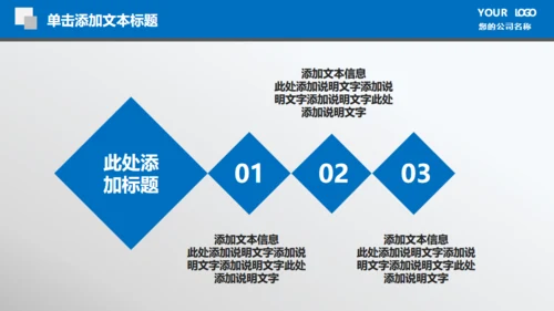 财务数据报表统计分析通用PPT模板