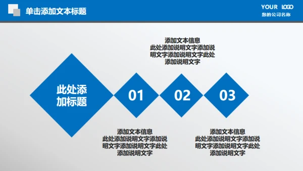财务数据报表统计分析通用PPT模板