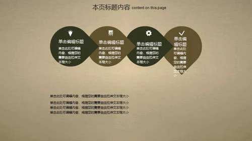 国宝古董艺术收藏品博物馆拍卖会通用PPT模板