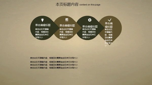 国宝古董艺术收藏品博物馆拍卖会通用PPT模板