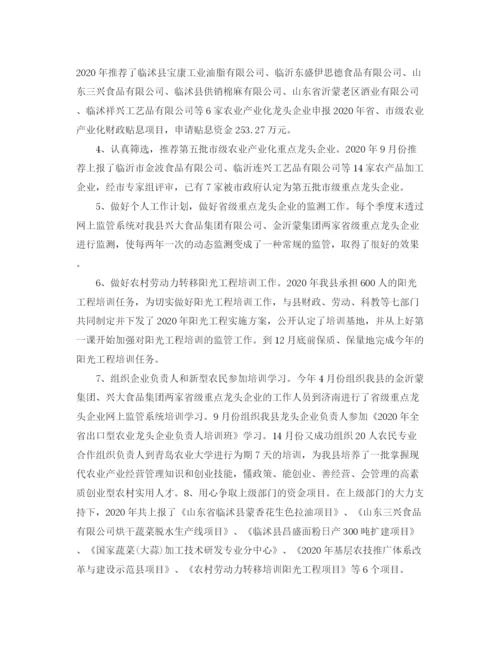 精编之公务员考核表个人总结范文.docx