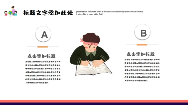 科学课小小宇航员通用PPT模板