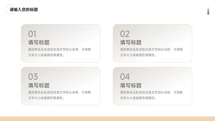 黄色经典图文简约员工入职培训PPT模板