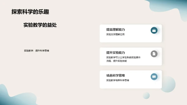 商务风教育培训教学课件PPT模板