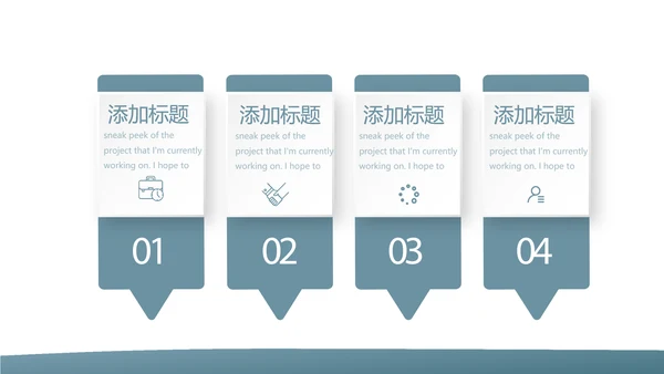 蓝色大气医疗机构年年终总结PPT动态模板
