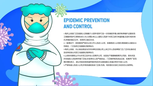 蓝色卡通疫情防控PPT模板
