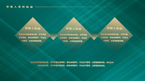 粽香扒龙舟端午节通用PPT模板