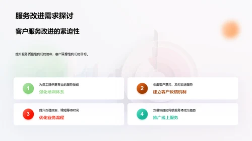半年银行回顾与展望