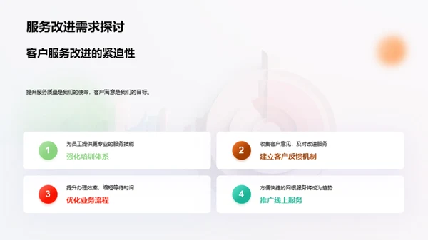 半年银行回顾与展望