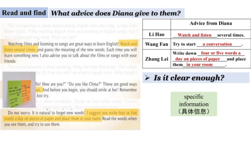 Unit 2 Reading and vocabulary-教学课件