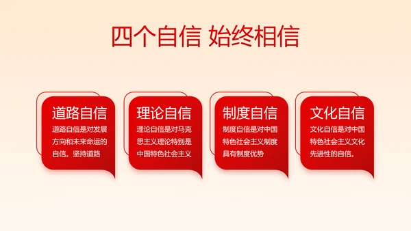 深入学习宣传法治思想宪法公开课活动党建PPT