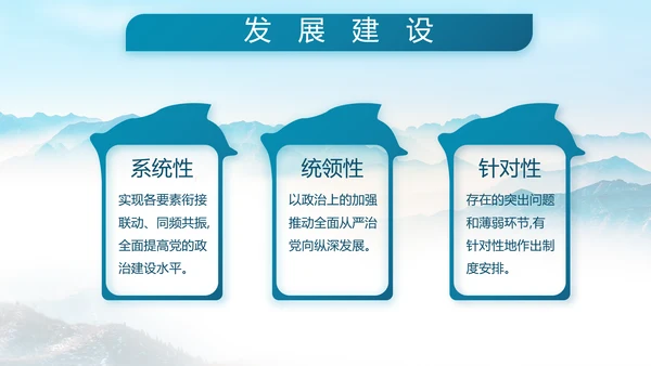 致敬八一建军节部队军事动态PPT