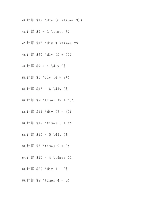 每极每项槽数计算题