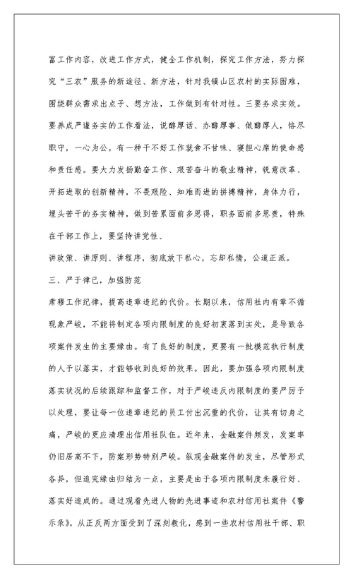 2022百日安全警示教育活动总结