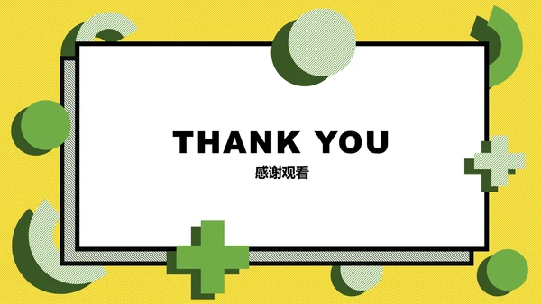 黄绿孟菲斯粗线条几何PPT模板