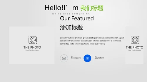 蓝色医疗医学行业动态PPT模板