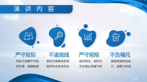蓝色大气八一部队军事工作总结视频PPT模板