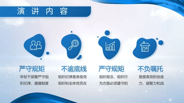 蓝色大气八一部队军事工作总结视频PPT模板