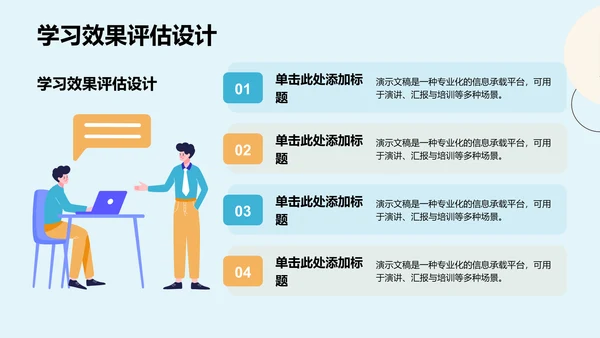 蓝色插画风病例讨论案例PPT