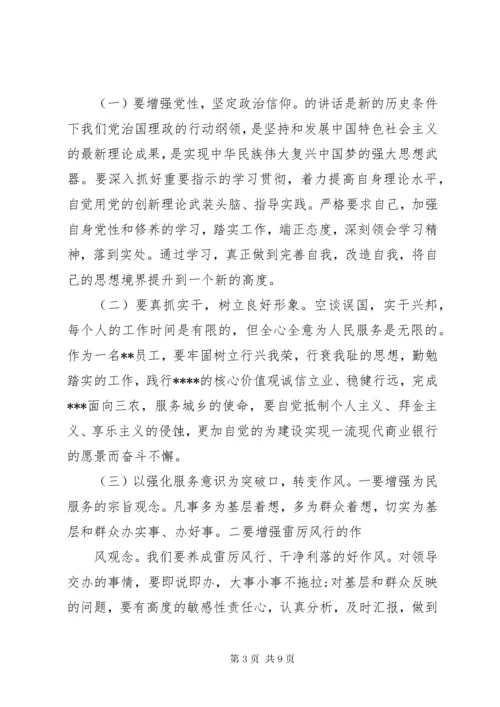 党性修养不到位原因分析.docx