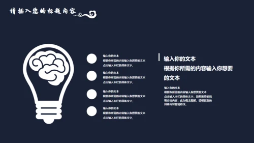 中国风简约青花瓷工作汇报通用PPT模板