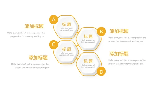 简约建筑设计建筑工地安全施工动态PPT