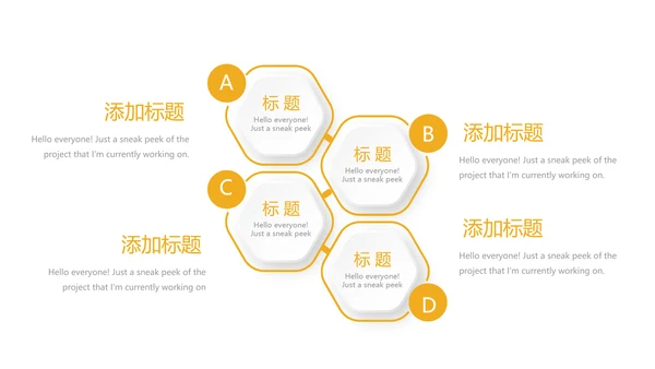 简约建筑设计建筑工地安全施工动态PPT