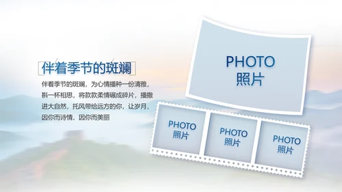 致敬八一建军节部队军事动态PPT