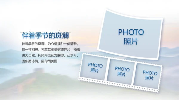 致敬八一建军节部队军事动态PPT