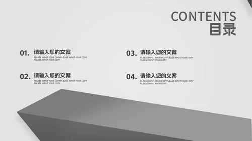 商务风灰色几何年终总结汇报PPT模板
