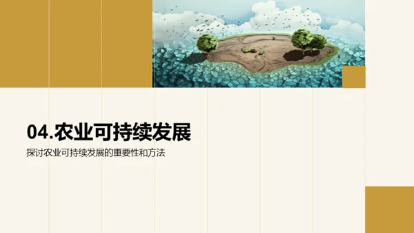 水墨风教育培训学术答辩PPT模板