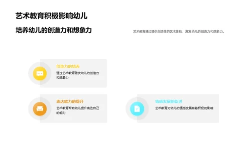 艺术教育：种子般的力量