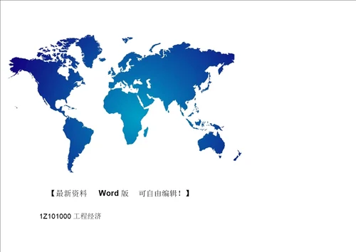 施工现场重大危险源公示牌