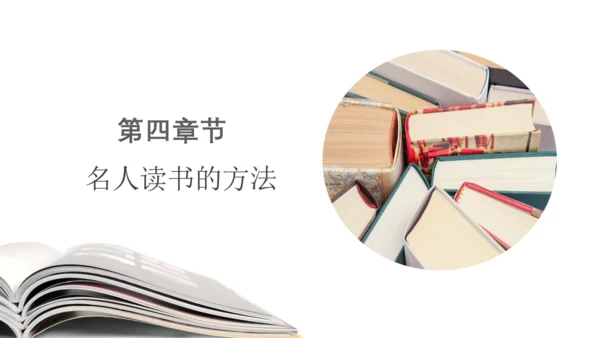 世界读书日阅读教学天卷有益通用PPT模板