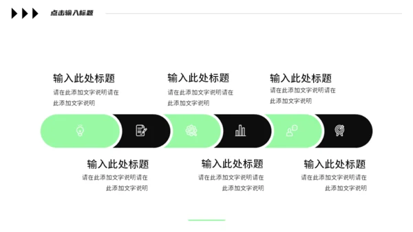 弥散渐变风春招企业宣传通用PPT模板