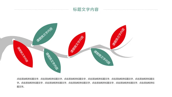 医疗护士工作总结报告PPT模板